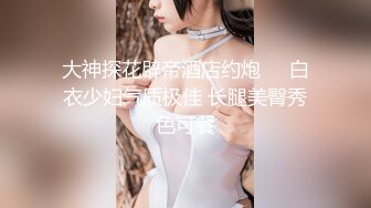 LOVE主播~风骚熟女【金莲】 巨乳随便玩，怎么玩怎么爽，开车不忘解司机内裤，掏鸡巴撸！