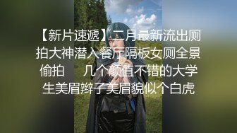   颜值不错的小妞这次被小哥的大鸡巴草服了 全程露脸舔弄大鸡巴 揉着骚奶子爆草捂着嘴呻吟