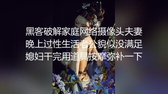 无水印12/23 榨干登山客的性爱救赎仙儿媛爆操撞击一线天美穴湿哒哒VIP1196