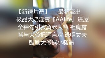 【AI画质增强】【探花唐先生】，全网唯一商K达人，极品大胸御姐，随着歌声，舞动双乳，画面香艳，氛围满分激情啪啪