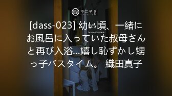 【新片速遞】  六月新流出潜入大神潜入商场女厕偷拍多位美女各种姿势嘘嘘