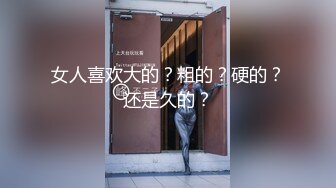 【国产AV推荐??星耀】麻豆传媒豪乳女神「吴梦梦」无套系列MM-74《洄澜后山看海之旅》白浆四溢高潮 高清1080P原版