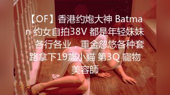 【酒店监控偷拍】吊床房极品气质美乳眼镜小女友操完妹妹开心死了！