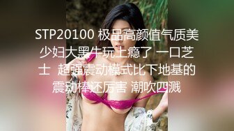 乌市00后巨乳女友，乳交加口交