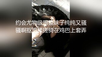 大长腿妹子穿上黑丝舔屌乘抽插猛操,搞得受不了