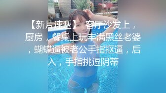 下雪天老婆约单男来家里打炮