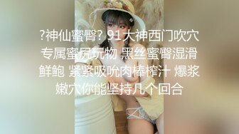 【新片速遞】 ✨【Stripchat】微胖巨尻眼镜娘反差女主播「Xiao_Tina」耐受度高，粉穴湿润炮机和AV棒同时虐阴[2.9G/MP4/2:15:27]