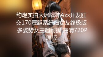 【百度云泄密】银行美女职员和大堂经理酒店开房啪啪啪被曝光