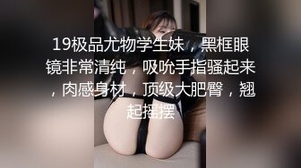 啊~射我屁眼里，对话淫荡，反差露脸邻家乖乖女眼镜妹【小芸】高价定制最终版，居家各种淫荡自拍，没了纯只剩下欲1