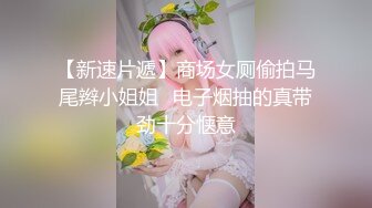 ✅清纯反差女神✅大长腿小姐姐〖Cola酱〗在线陪玩因技术太菜输了游戏，只能用身体来安抚客户，为了五星好评甘愿献身