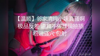 【瘦不下来的欢小姐】成都小美女，夜晚街头吃喝玩乐一条龙几瓶啤酒助兴，跟男友激情啪啪，娇喘阵阵销魂中 (8)