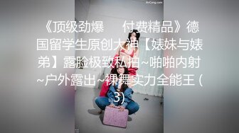 91大神混血哥 蜜臀騷逼口交女王 內射3次 近景完整版