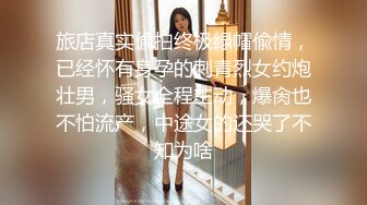 国产AV 蜜桃影像传媒 PMC103 长发女护士被跟踪轮奸 唐茜