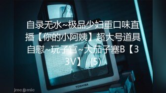 2024年3月江苏良家超会玩的一对情侣【爱插枪的女流氓】家中爱爱鸳鸯浴女的胸大腰细梦想中的身材灵魂伴侣会玩！ (5)