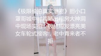 精东影业-万万没想到之魔法少女-伊莉雅