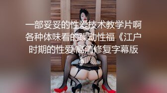 【AI换脸视频】迪丽热巴 的肛门PARTY