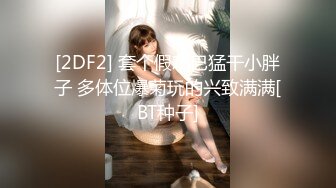 李慧殷《春香传》露电片段clip_by_海盗路飞