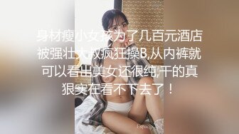 新婚妻子酒店服侍两名异性