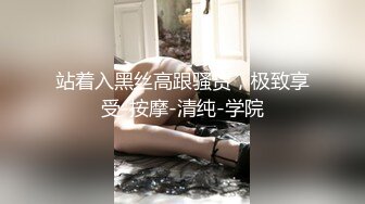 桃子小姐姐被无套插 b淫叫不止