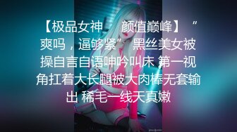 【新片速遞】 御姐少妇的3P生活，床上伺候两个草逼很猛的小哥，口交大鸡巴表情好骚，多体位让两个小哥爆草抽插享受快感