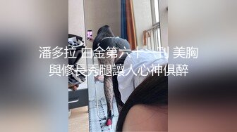 高能预警！极品身材高颜气质外围T娘【小柔】私拍，能攻能守3P乱交，秘书情趣女仆黑丝直男最爱