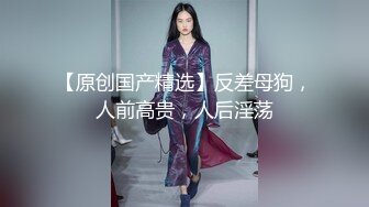 身材不错的大学生情侣酒店开房自拍真会玩妹子穿着情趣内衣站在飘窗和浴室啪啪