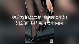 女神级纯纯气质小美女，穿着白T恤裙装，笔直美腿活力肉体看的心跳加速