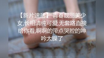    眼镜御姐下了班回家，丝袜还没得脱就被拉过来做爱，还内射啦。女：你麻痹的。被凶了