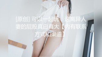 一镜到底OL黑丝袜硬上中出嵌套外卖小哥女主人的假屌掉了于是女主人勾引外送员⋯⋯