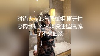 强推！超高颜值甜美真实空姐，被带劳力士的土豪搞定，丝袜美腿