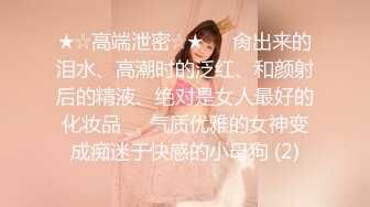  2023-03-17 香蕉秀XJX-0094厨房后入风骚婶婶