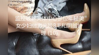 九分超高颜值【清纯纯欲天花板女神】不仅长得极品漂亮