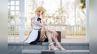 【超顶❤️淫乱大神】二代CC✿ 02年母狗属性大学生持续榨精 跳蛋调教强制高潮 狂肏爆裂黑丝嫩穴 少女肉便器