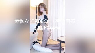 STP29564 新人二次元美少女！情趣装黑丝袜！疯狂揉搓嫩穴，翘起美臀摇摆，手指扣穴用笔抽插，活力十足 VIP0600