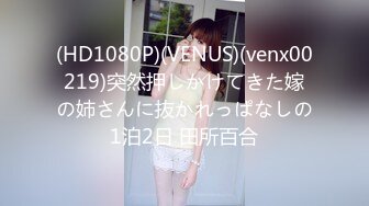 【疯狂抖Y极品快手】最新精选高颜值美女闪现露点走光 比黄播直接露点大秀要刺激的多 无意的走光才能铸就经典 (2)