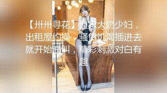 国产AV 天美传媒 TMW026 兄弟的老婆就是我的老婆