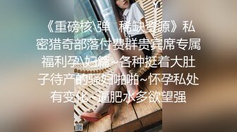 极品女神 美乳苗条 喝醉酒微醺之际忽悠啪啪 飞机收不停 人气爆棚佳作