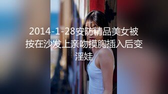  新流出酒店偷拍 仙气飘飘美女和领导开房准备挨屌爸爸打来电话问回不回家