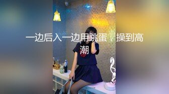 极品G奶【极上串刺】菊花爆插~花式后入~无套内射+射嘴~ (3)