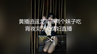 2024年2月校花级女神极品反差婊【最后的晚安】被炮友无套狂操，肛交插得好疼，喷水撒尿真是好会玩 (1)