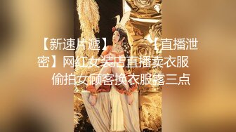 巨乳学妹〖小巨〗羞耻开档紧身牛仔裤 小母狗骚到天际 渴望被大鸡巴操