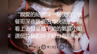 【新片速遞】 【极品收藏⭐究极重磅】极品爆乳推特女神『你的老婆酥酥』未流出新作《新★吉他妹妹》速插骚逼 插到高潮流白浆 