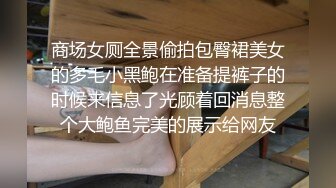 良家轻熟女 想不想老公 想 插一下屁屁 嗯不要插屁屁 进门就隔着裤子摸逼狂吻 干柴烈火操的娇喘不停 无套内射