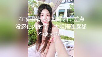 【自整理】一步步把害羞的处女小娇妻调教成一个不知羞耻的妓女骚母狗，完成的那一刻太有成就感了！LuckyPlucky1最新大合集【125V】 (45)