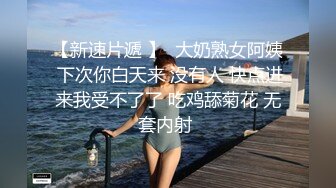 黑客破解美容院监控摄像头偷拍 不少来做阴部整形脱毛的美女镜头的角度非常好