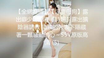 独家猛料超极品泄密流出新丝路模特大赛女模、DJ、歌手蒋雨霏酒店试镜后被潜性爱视频