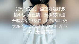 气质大长腿女神，【快来调教吖】自慰爆浆~口爆吞精喝尿 自慰爆菊【90v】 (48)