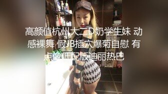 海角社区泡良大神原创博主叶大叔 约炮朋友的01年主播女友（拜金女）颜值和身材都让人羡慕不已