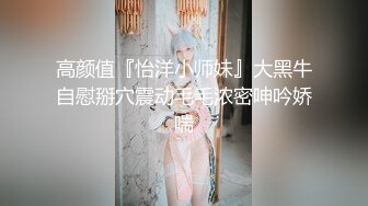 淫娃御姐窈窕身材170cm大长腿车模女神▌淑怡▌极品叛逆JK女友造人计划 后入Q弹蜜桃臀