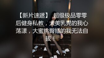  甜美超嫩小嫩妹！娇小身材情趣装！约炮操逼，掰开裤子超嫩小穴，骑乘位自己动